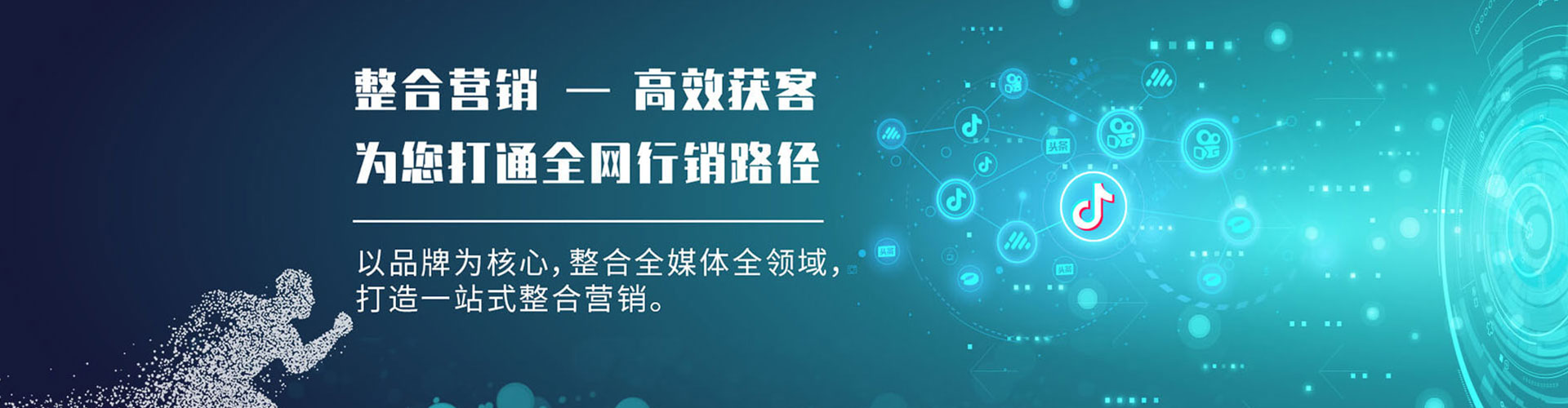 上城网络推广开户