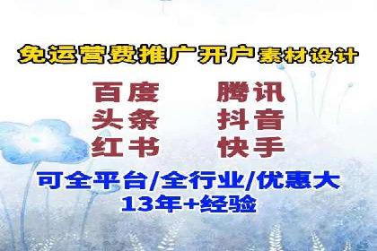 大数据驱动下的信息流广告案例