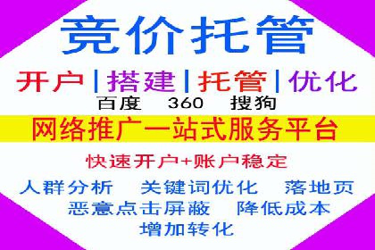 某企业选择SEM代运营服务公司的决策过程