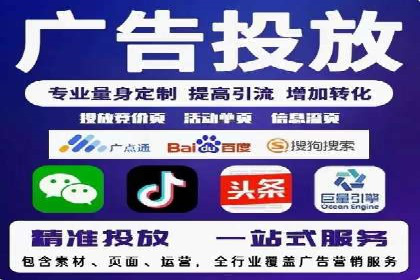 某某sem广告公司专案：如何通过SEM优化提高网站流量